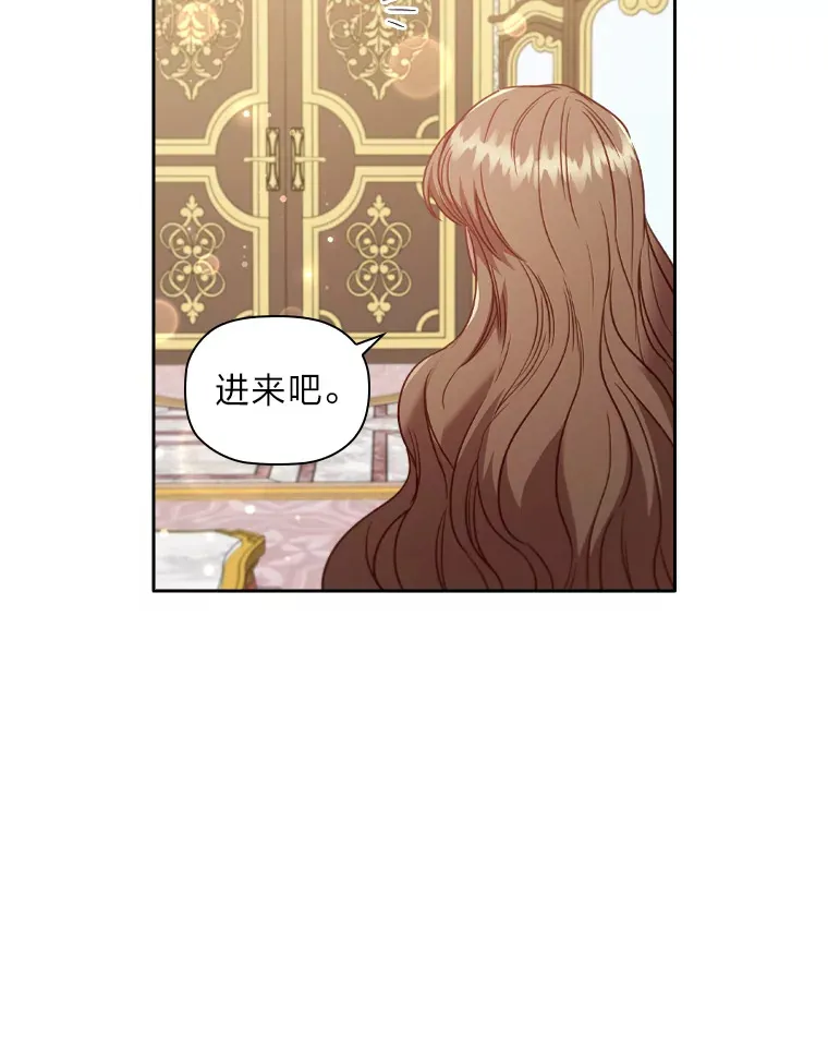 55.芬芳寄语 第90页