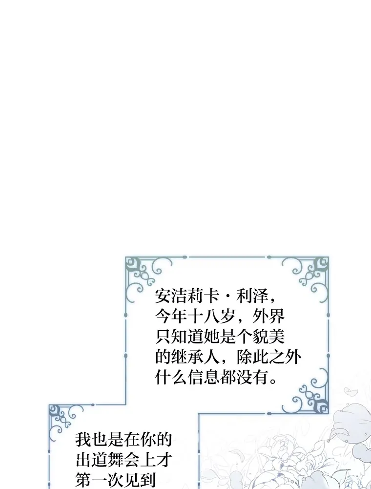 57.约期未期 第1页