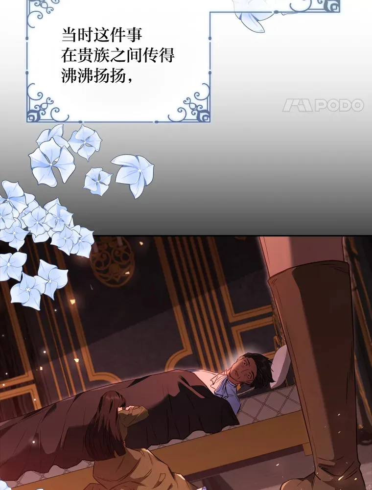 57.约期未期 第4页