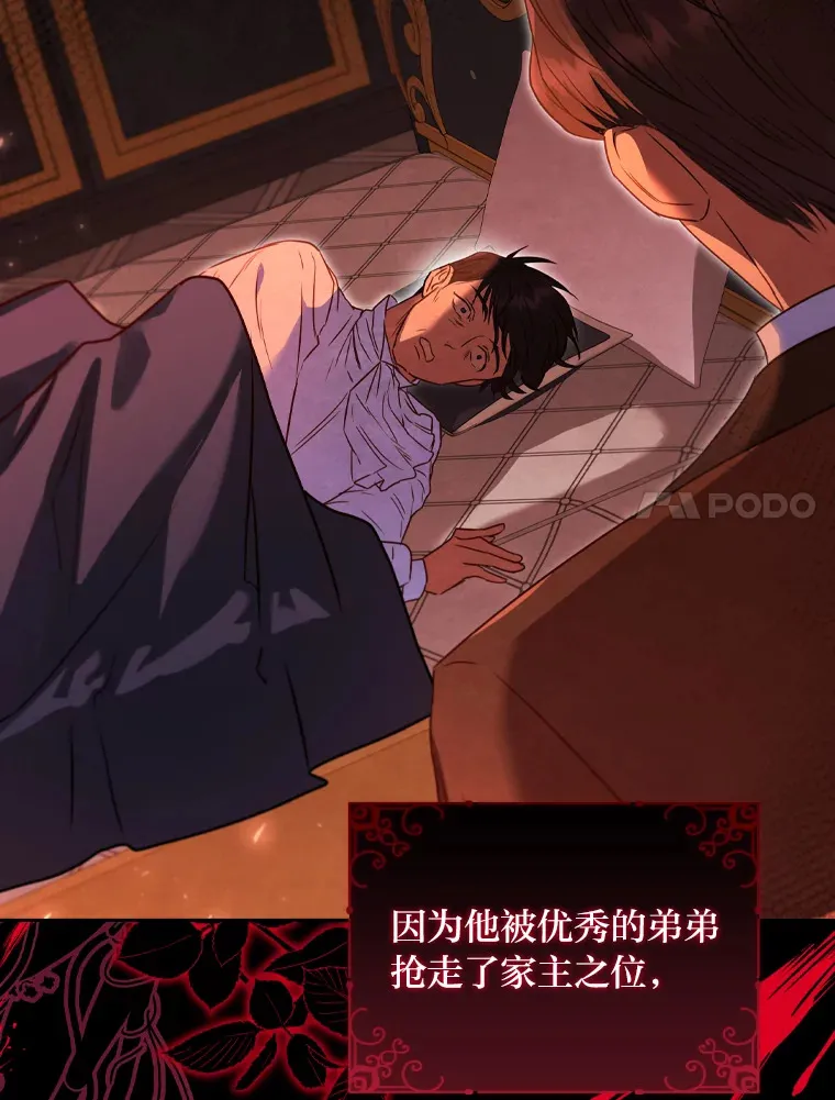 57.约期未期 第7页