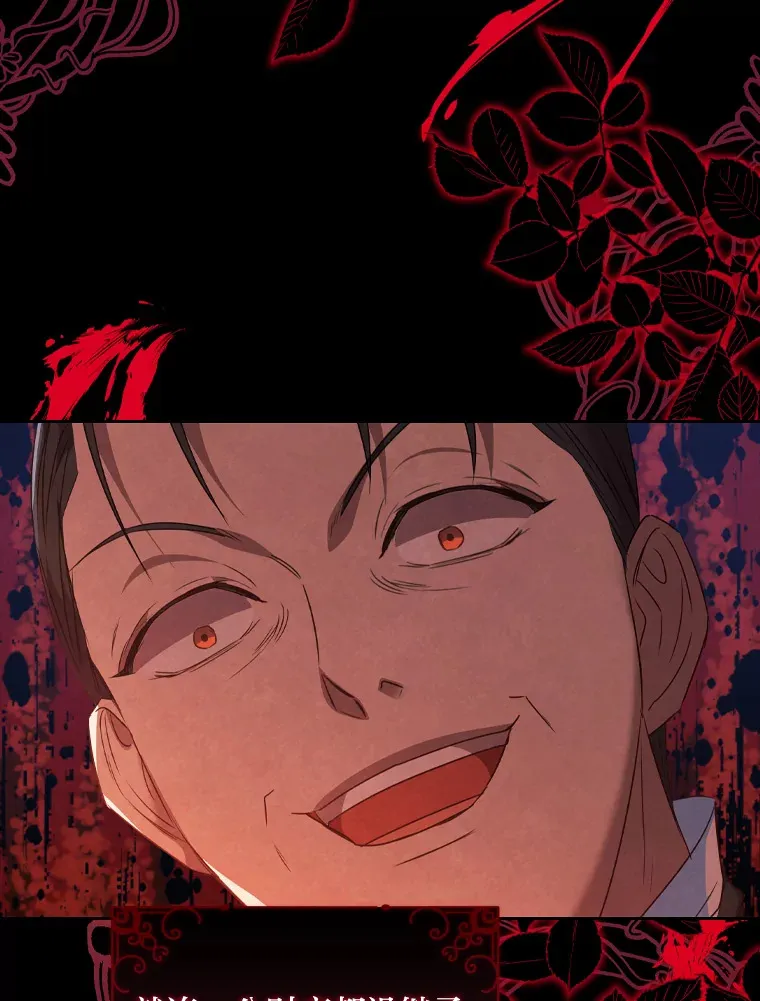 57.约期未期 第8页