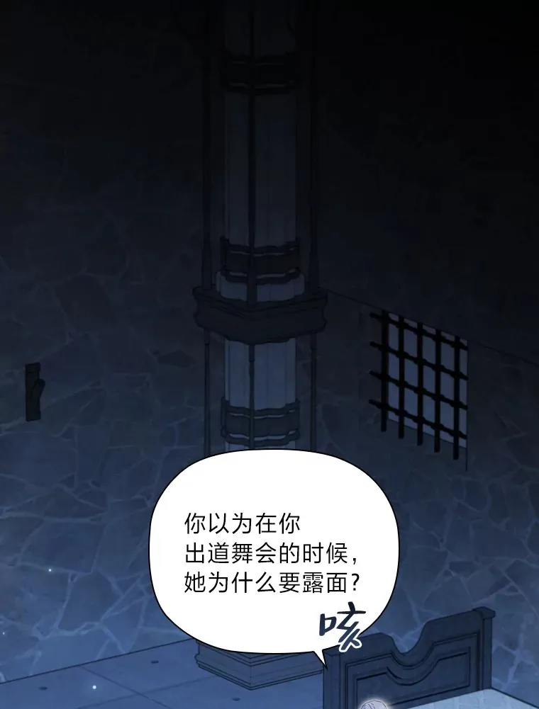 57.约期未期 第14页