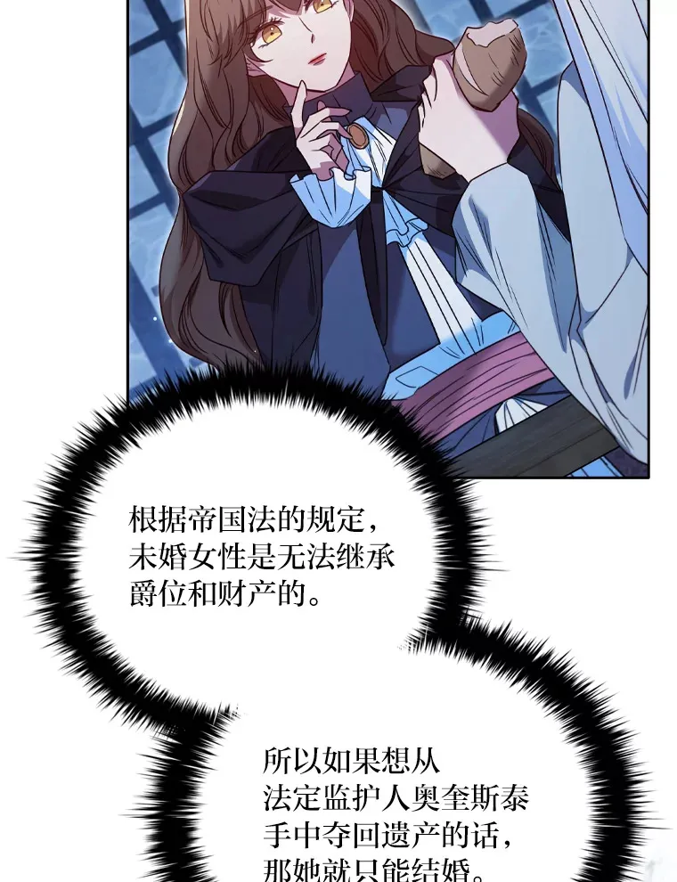 57.约期未期 第18页