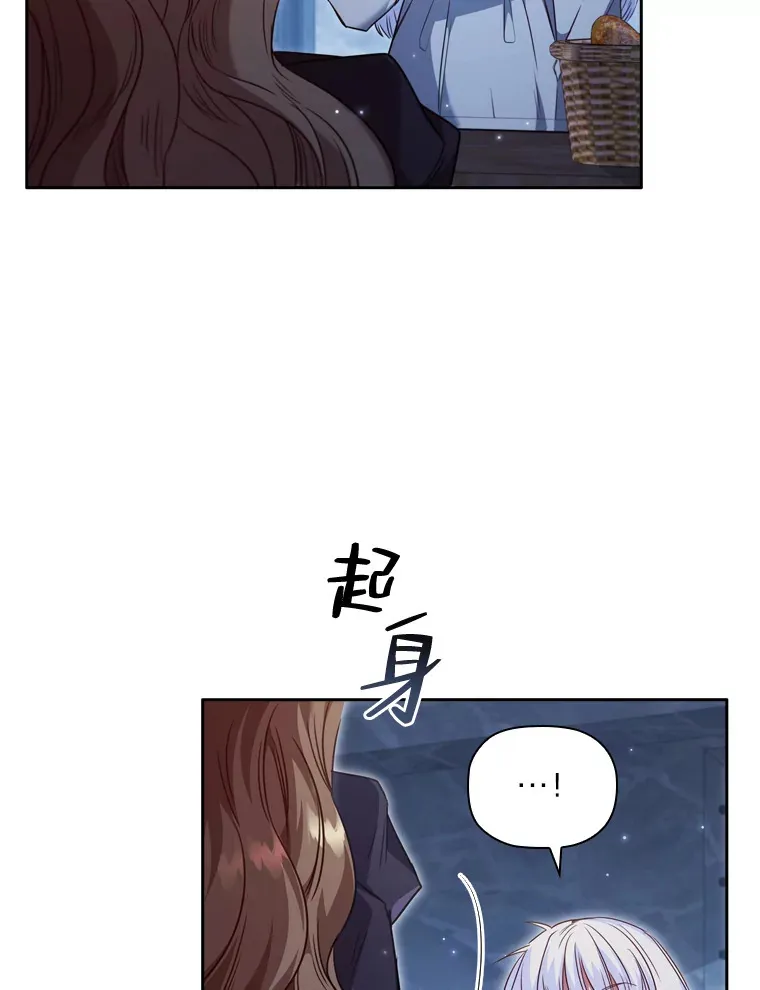 57.约期未期 第22页