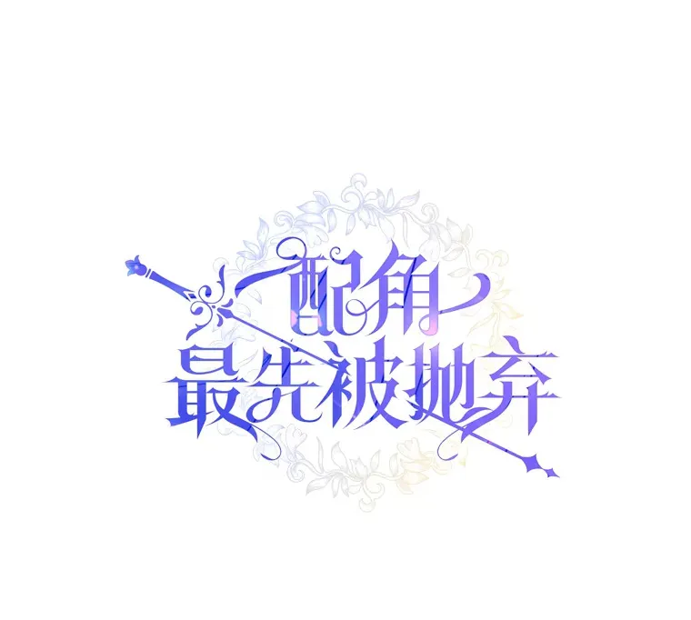 57.约期未期 第28页