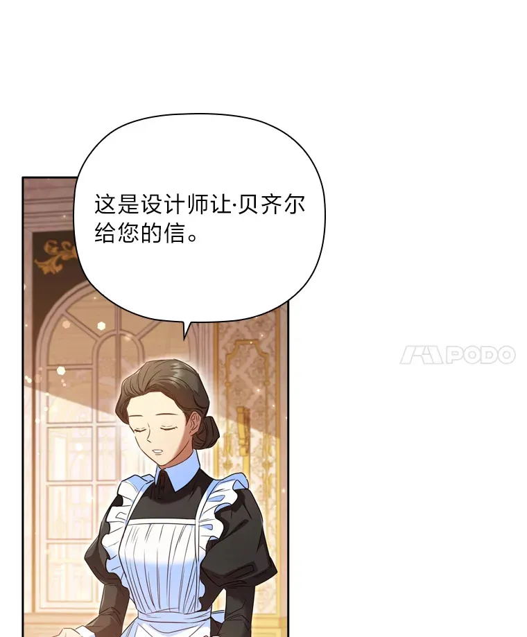 57.约期未期 第34页