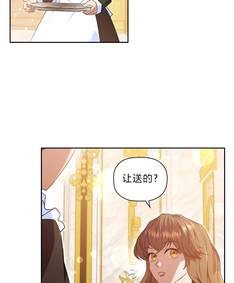 57.约期未期 第35页
