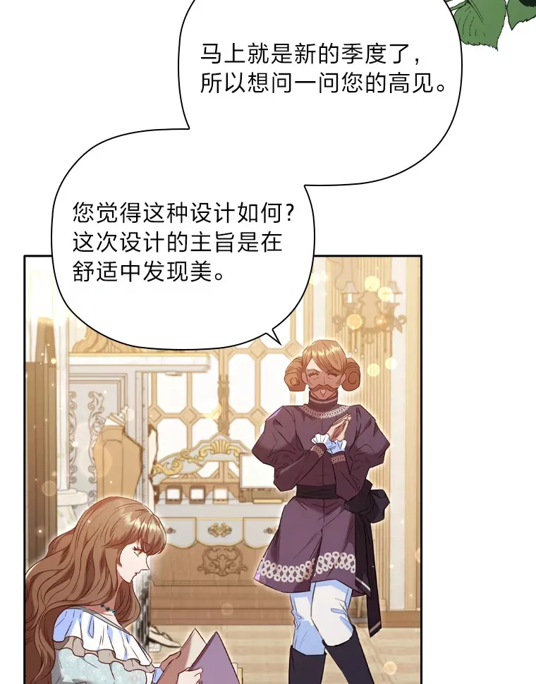 57.约期未期 第43页
