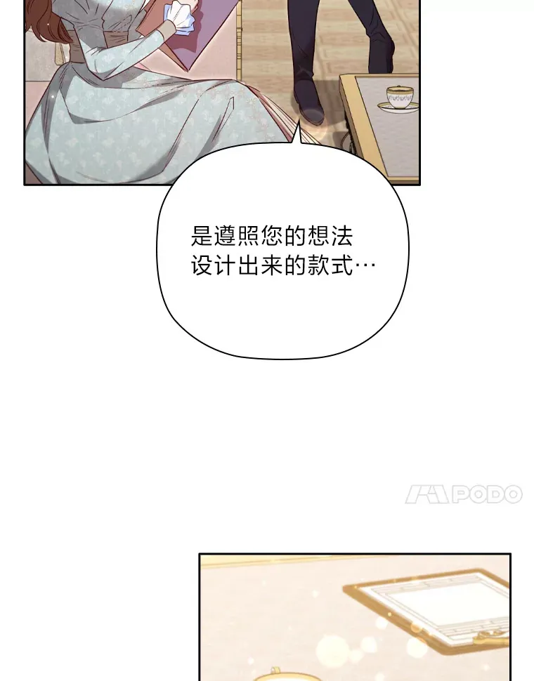 57.约期未期 第44页