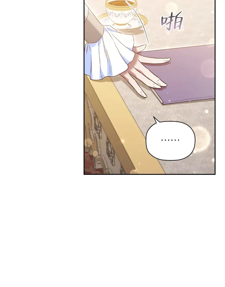 57.约期未期 第45页