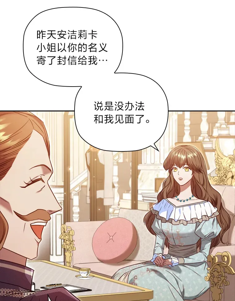 57.约期未期 第46页