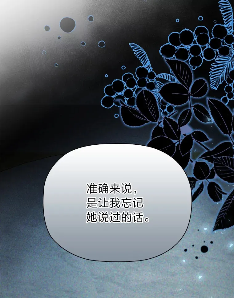 57.约期未期 第49页