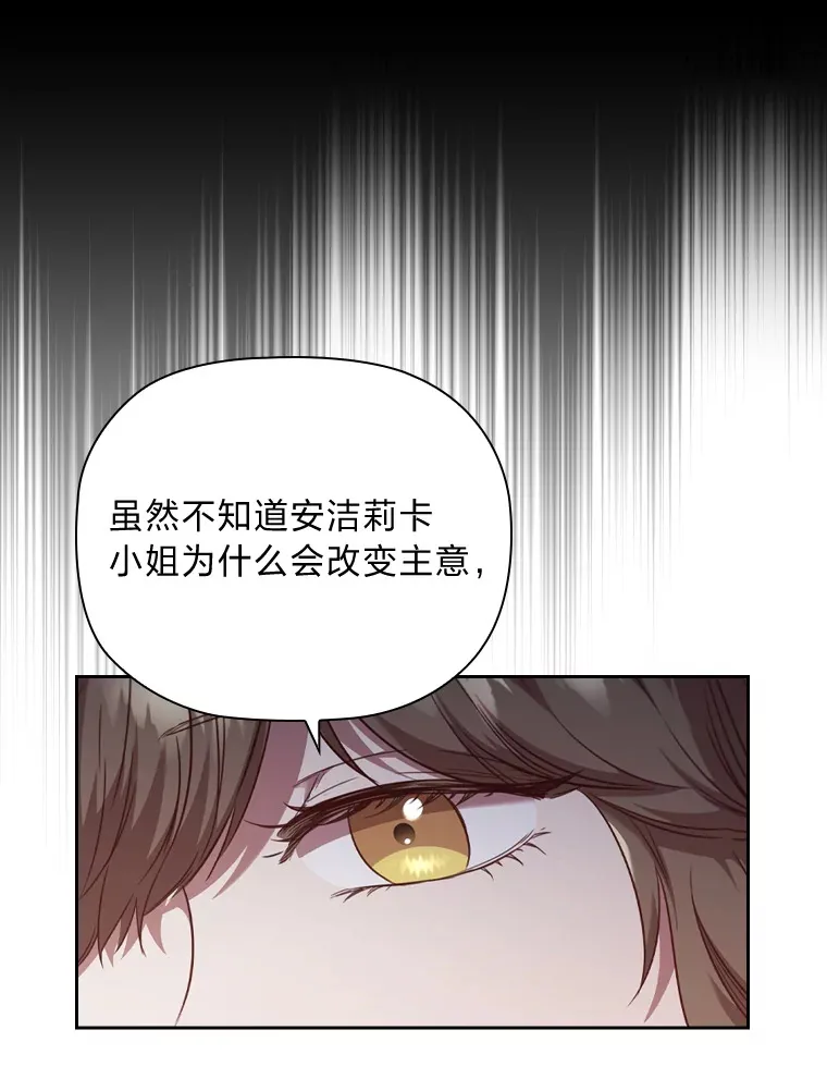 57.约期未期 第52页