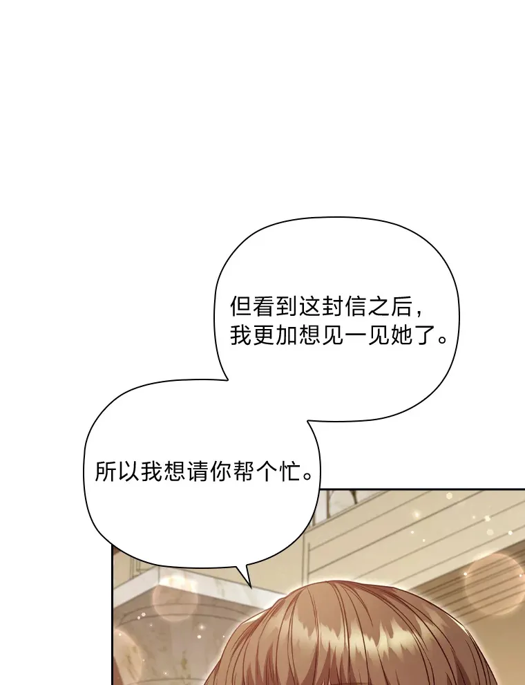57.约期未期 第53页