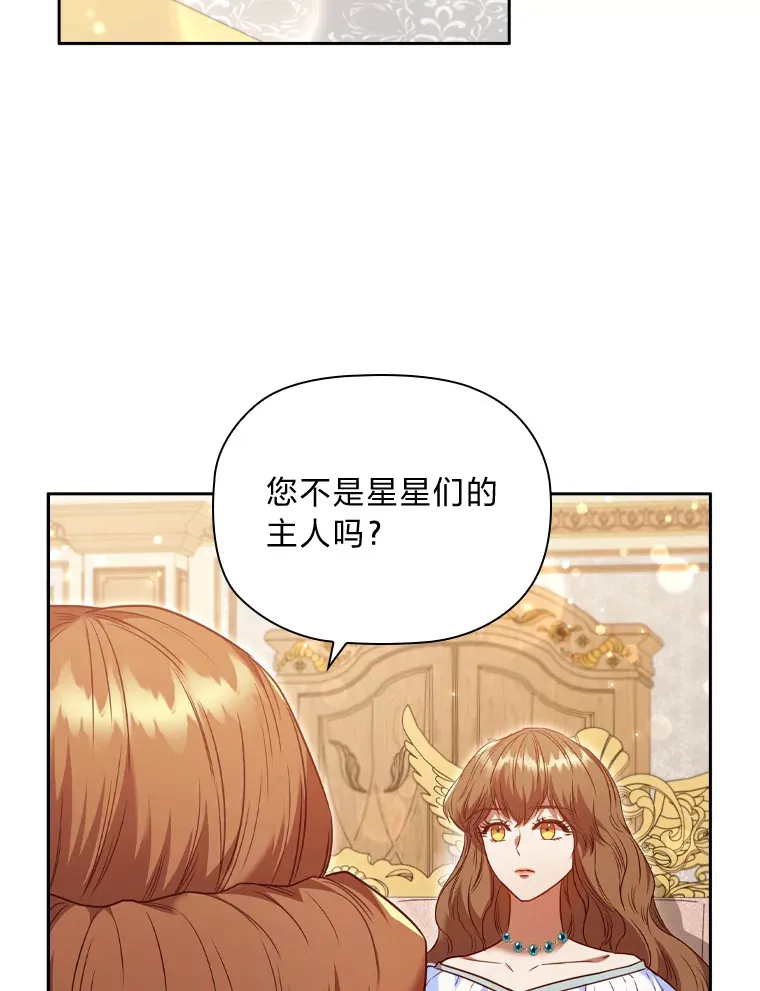 57.约期未期 第59页