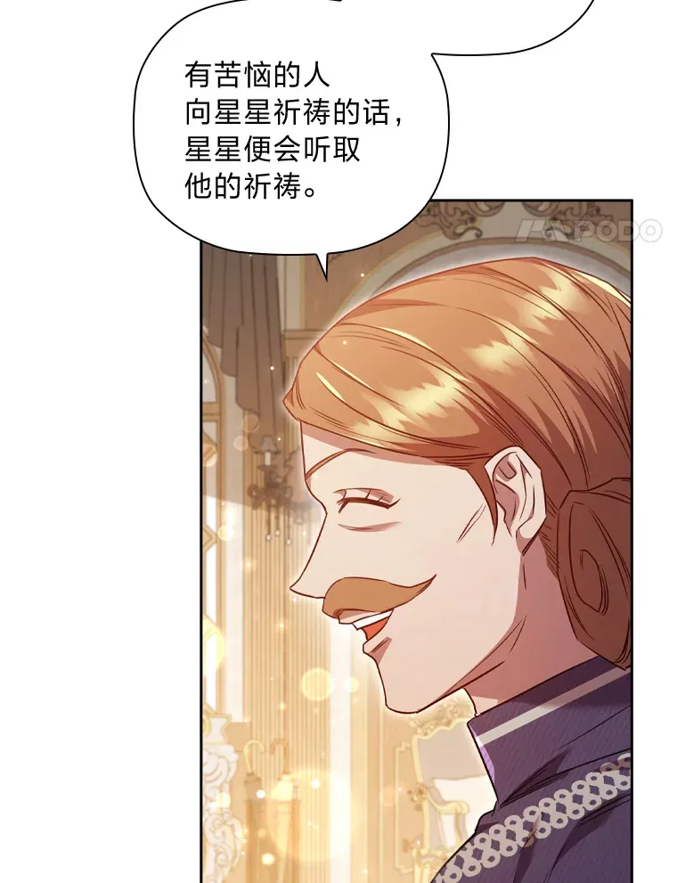57.约期未期 第61页
