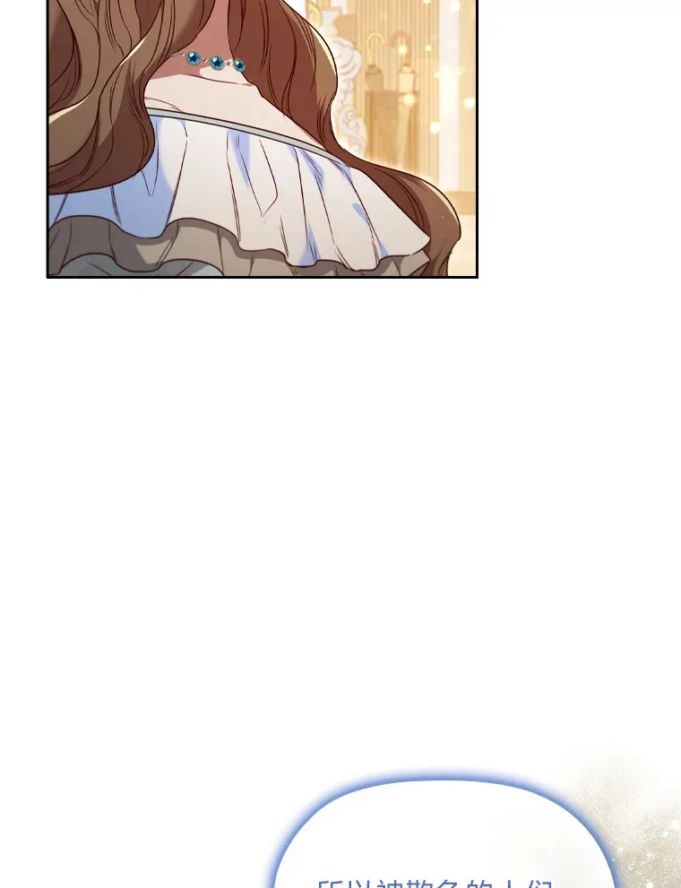 57.约期未期 第63页
