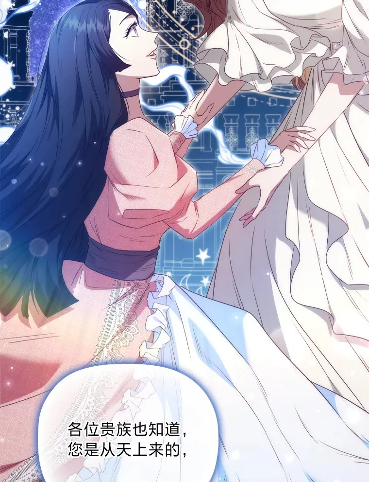 57.约期未期 第65页