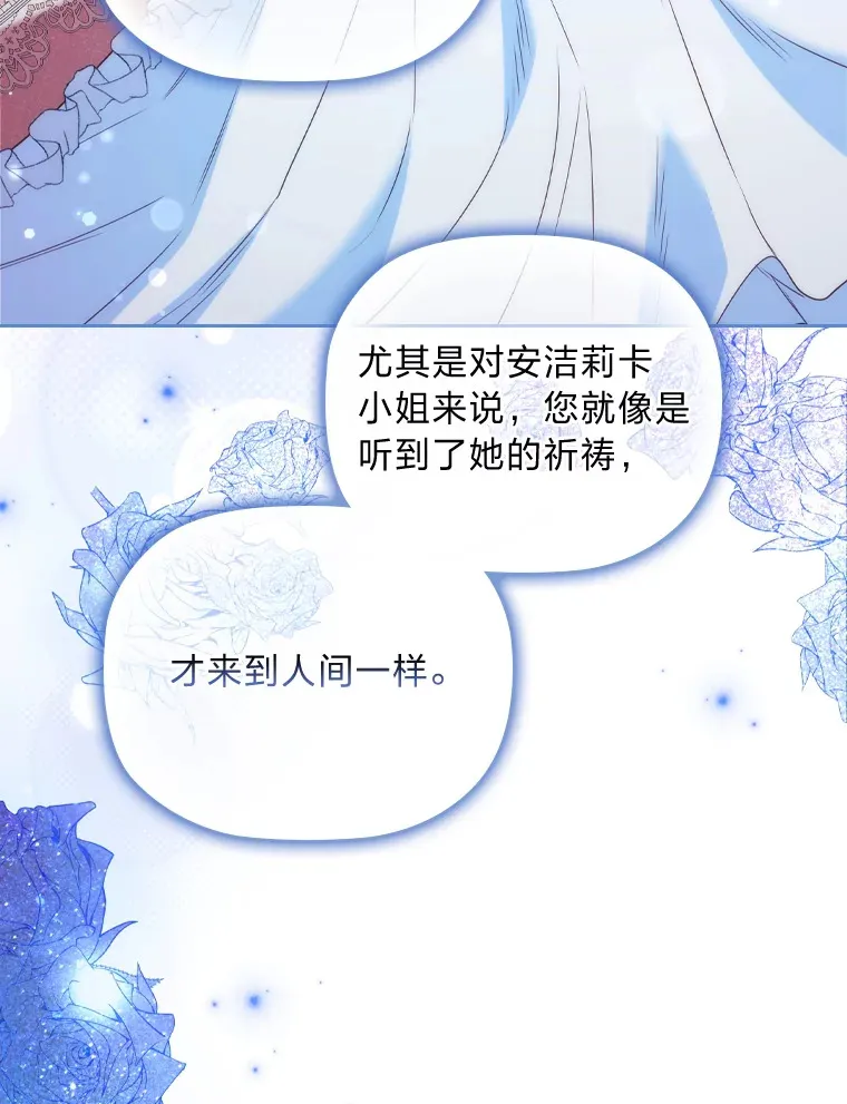 57.约期未期 第66页