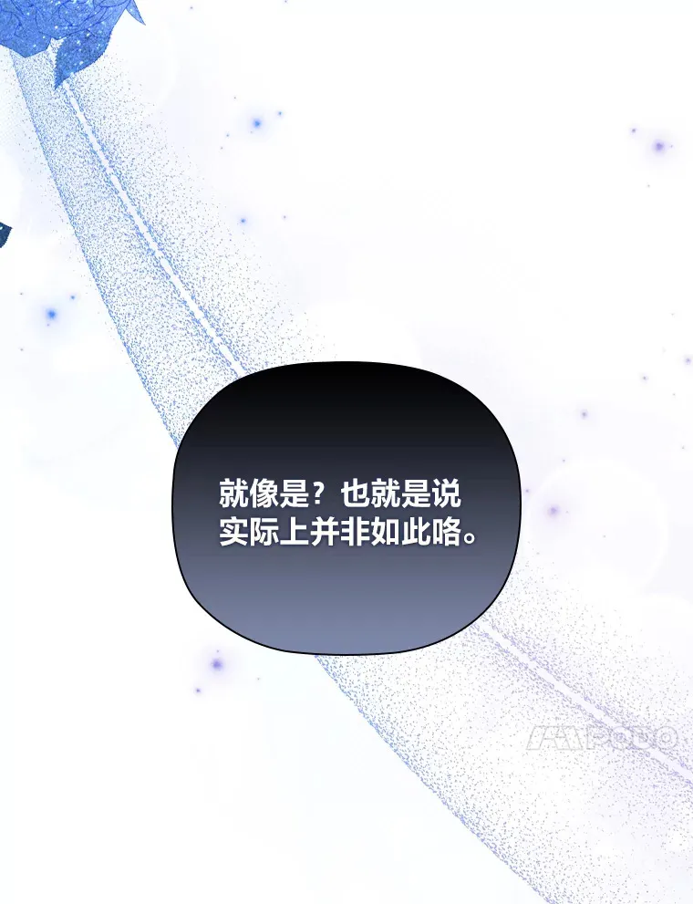 57.约期未期 第67页