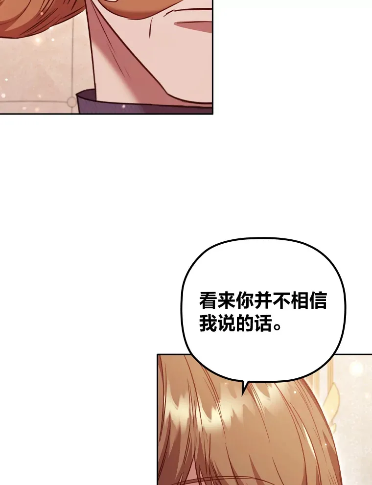 57.约期未期 第69页