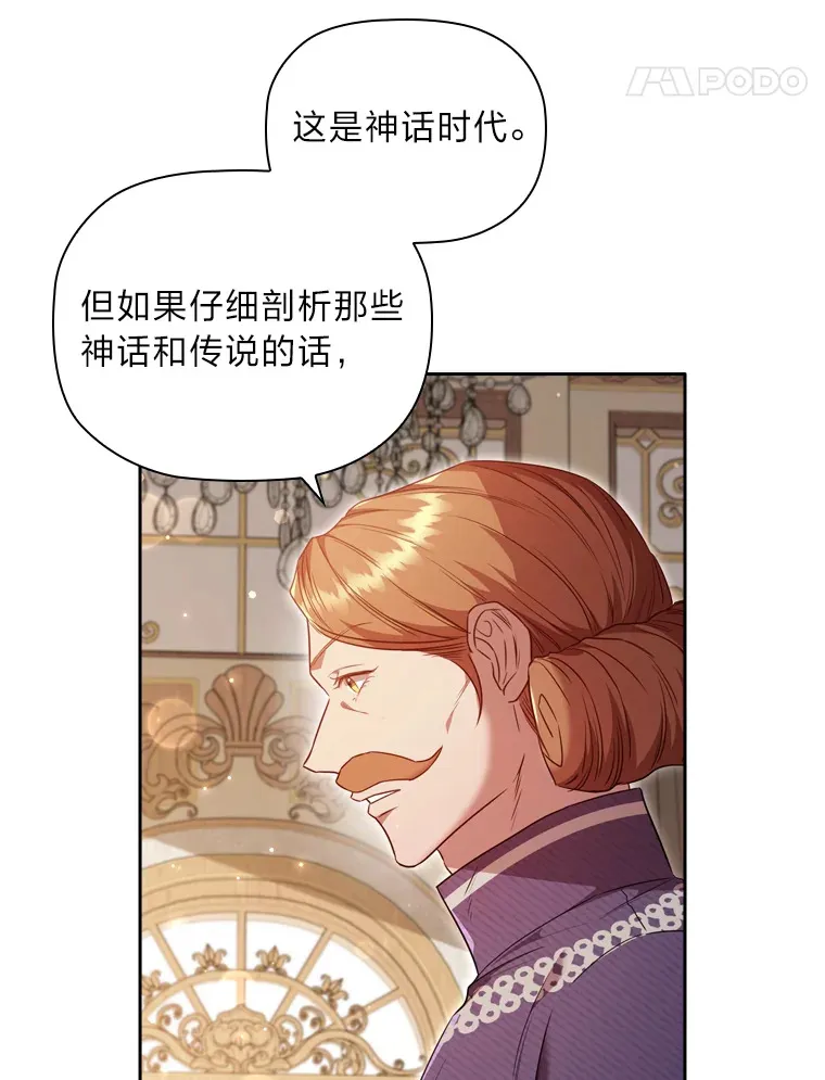 57.约期未期 第71页