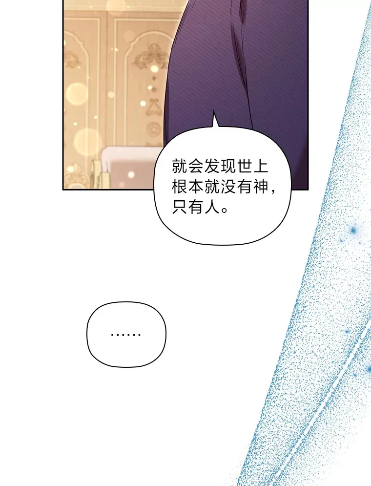 57.约期未期 第72页