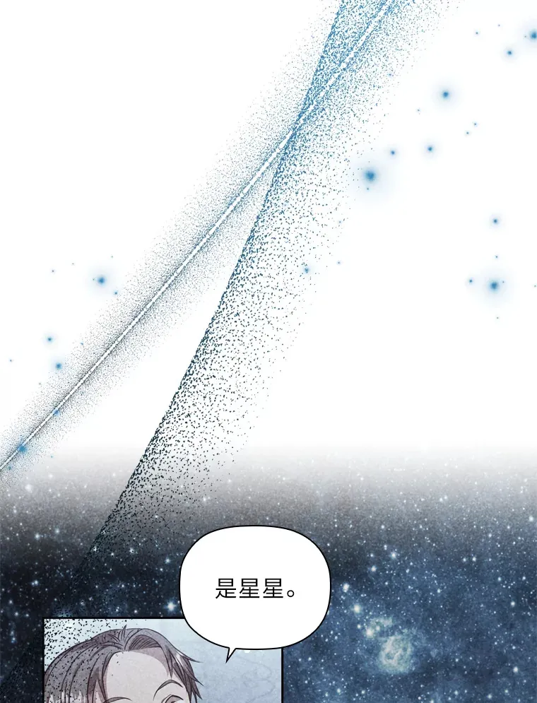 57.约期未期 第73页
