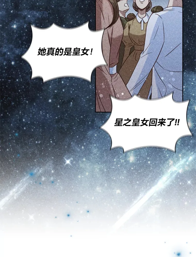 57.约期未期 第75页
