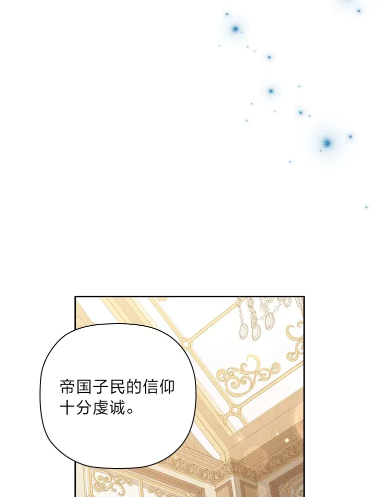 57.约期未期 第76页