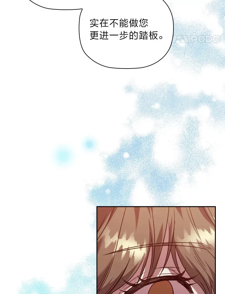 57.约期未期 第84页