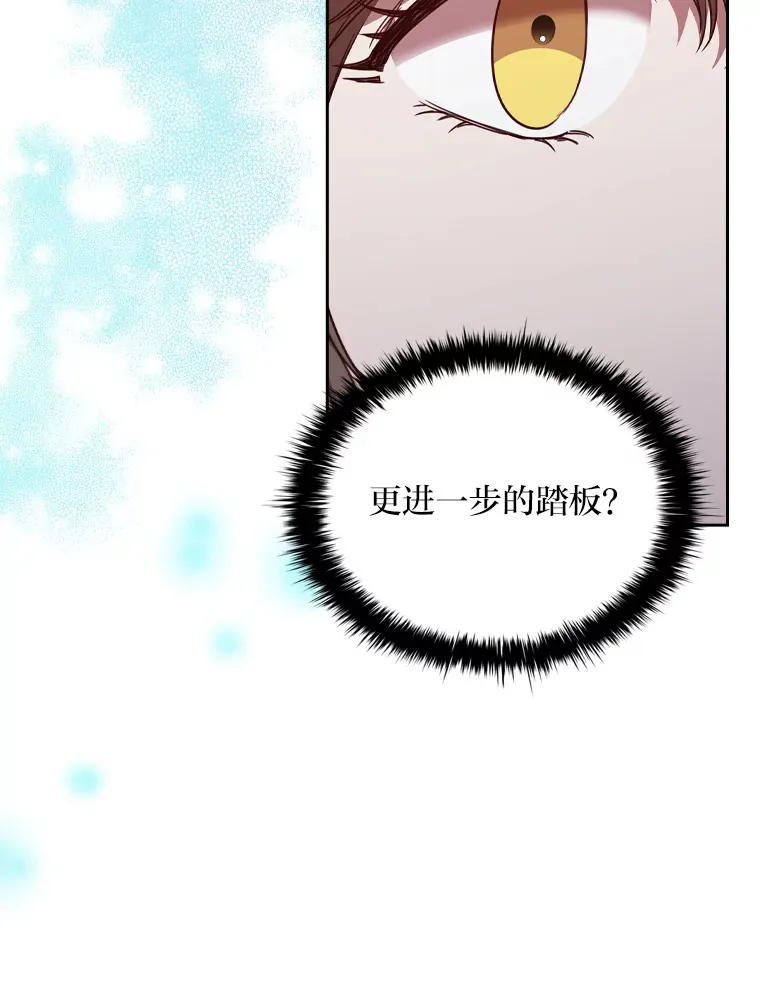 57.约期未期 第85页