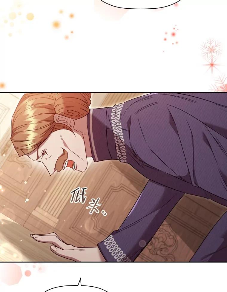 57.约期未期 第91页