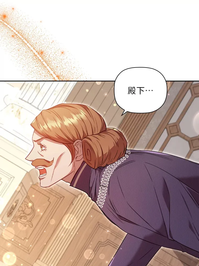 57.约期未期 第96页
