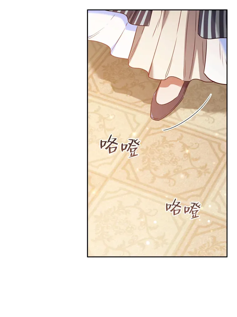 57.约期未期 第101页