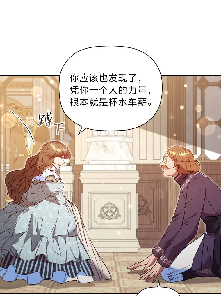 57.约期未期 第102页