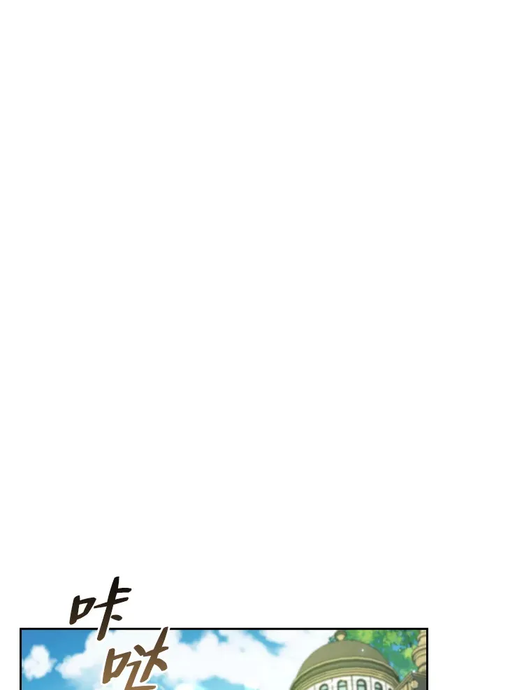 57.约期未期 第107页