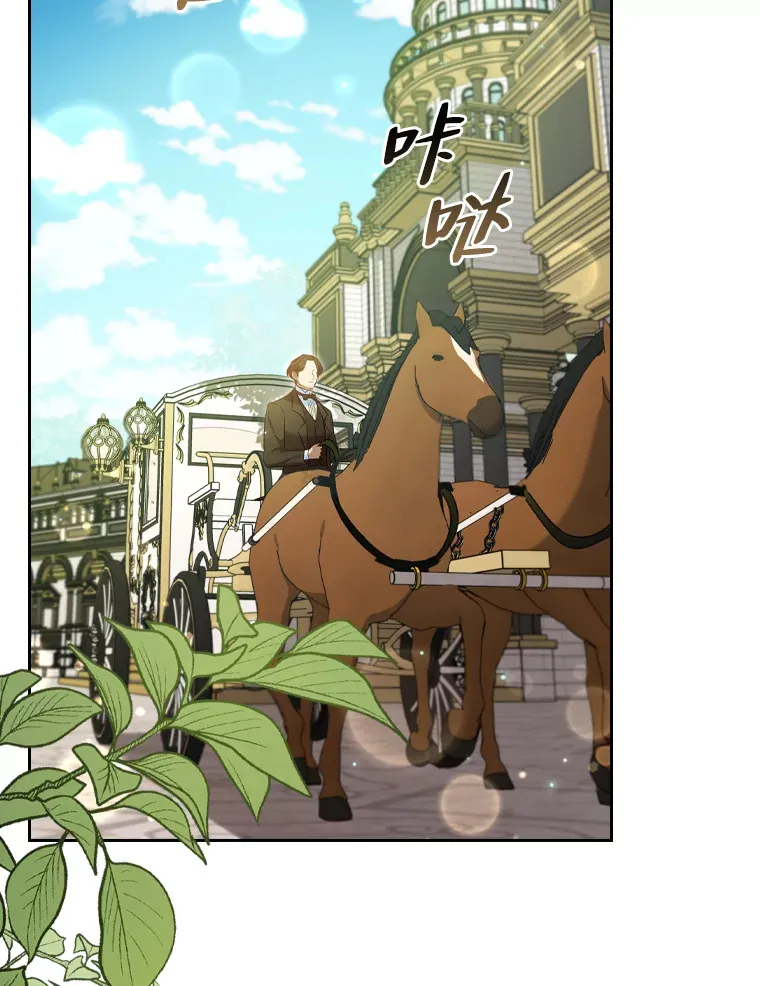 57.约期未期 第108页