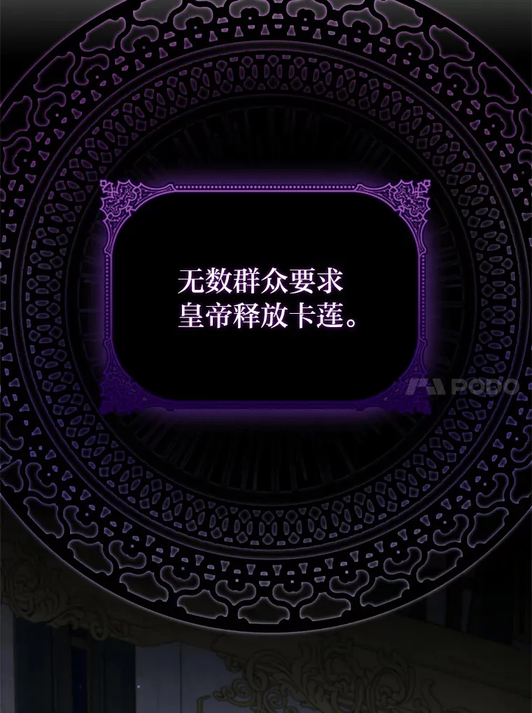 56.高塔囚徒 第10页