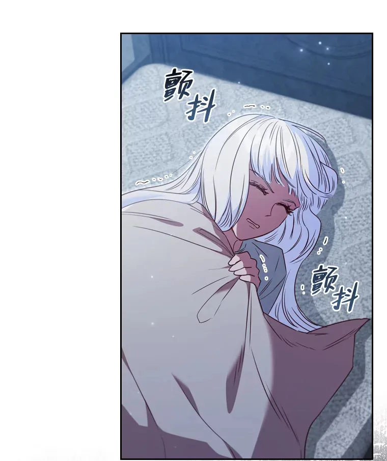 56.高塔囚徒 第35页