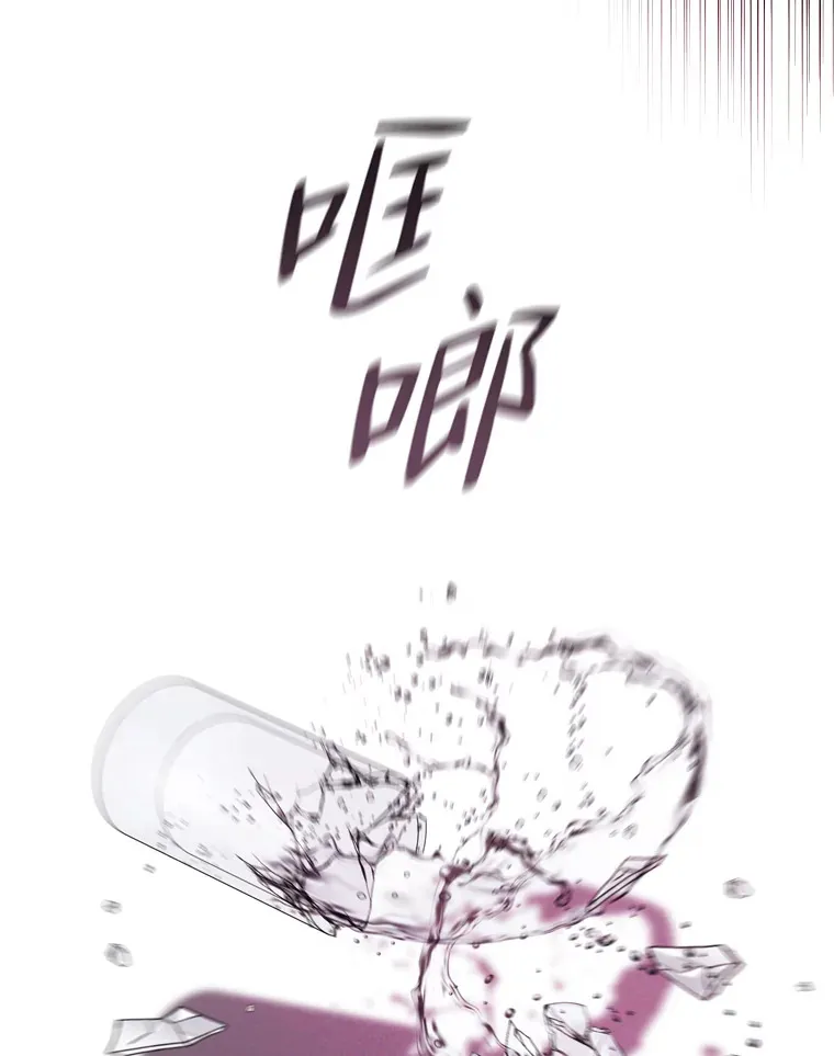 56.高塔囚徒 第42页