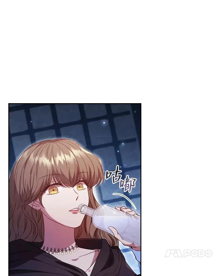 56.高塔囚徒 第47页