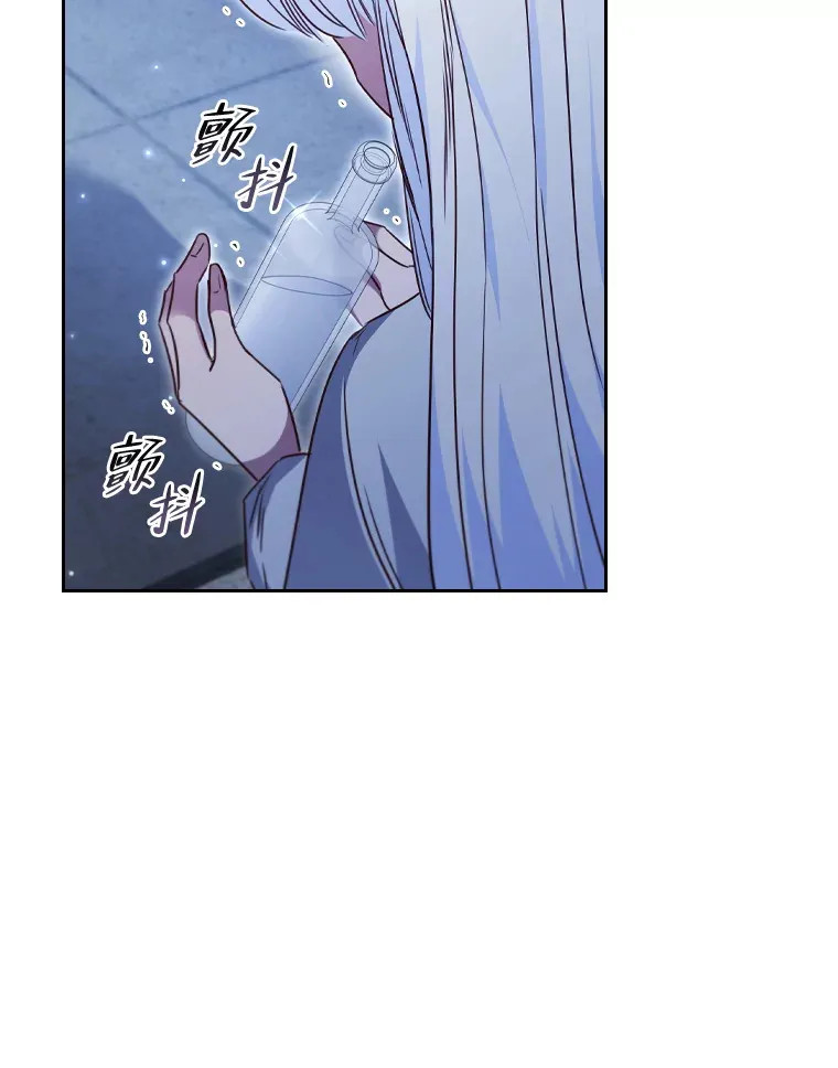 56.高塔囚徒 第52页