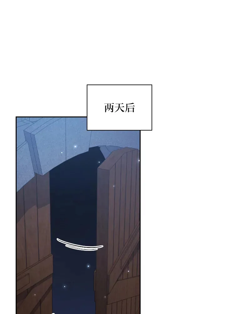 56.高塔囚徒 第95页