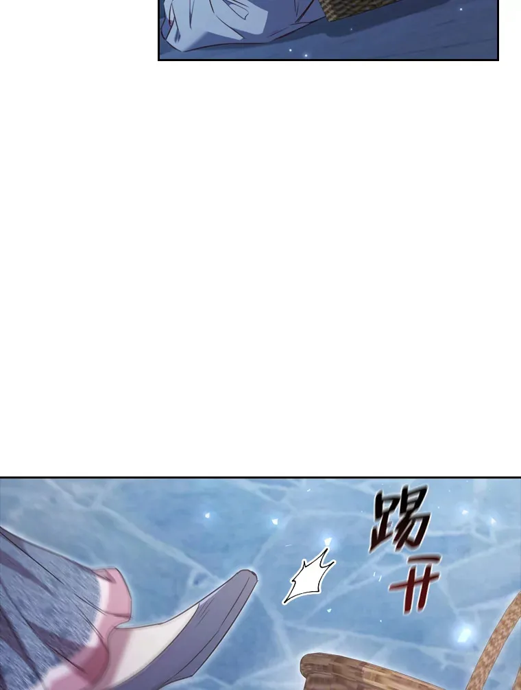 56.高塔囚徒 第109页