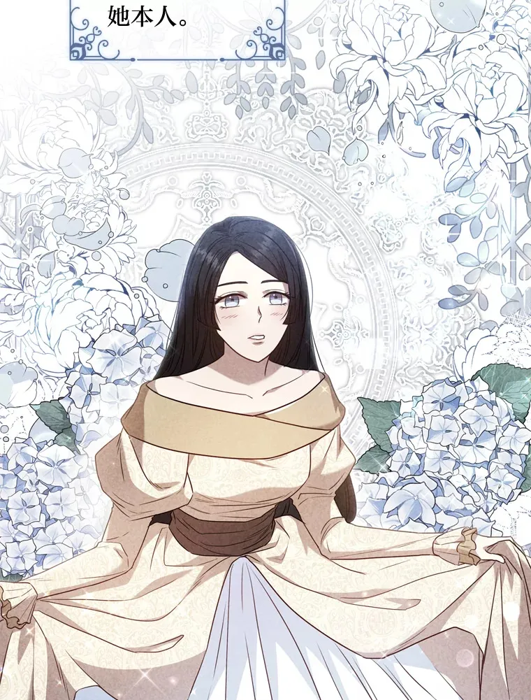 56.高塔囚徒 第119页