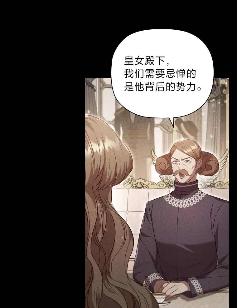 58.世纪之爱 第11页