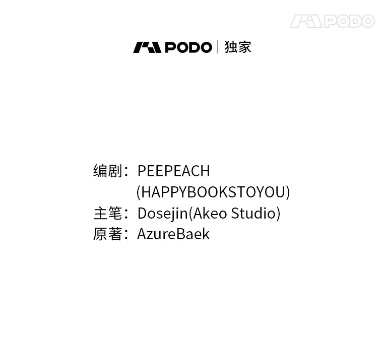 58.世纪之爱 第21页