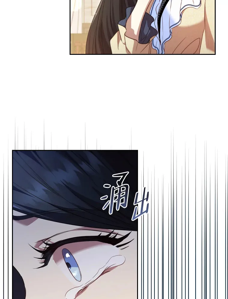 58.世纪之爱 第30页