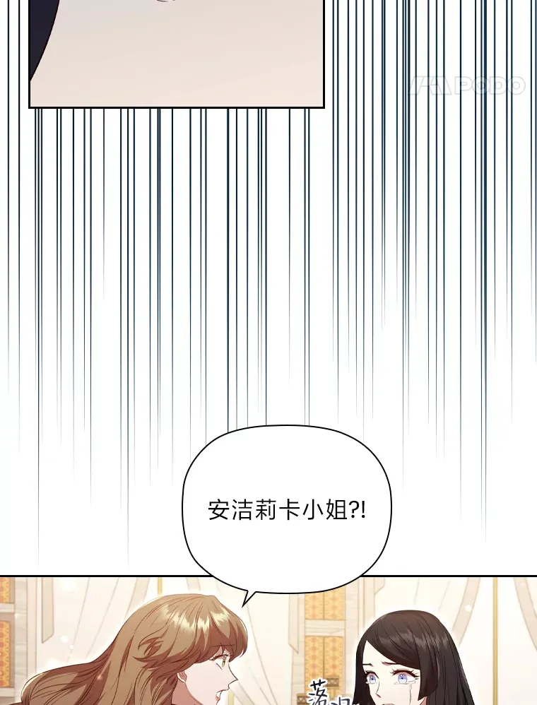 58.世纪之爱 第31页